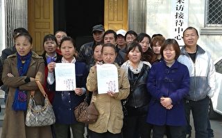 組圖：武漢30人到北京集體自殺申請書曝光