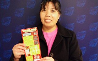 買彩票慶週年 華裔婦女中25萬大獎