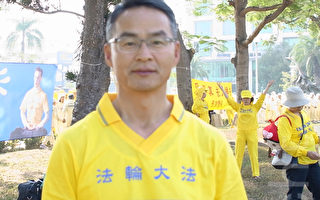 法轮功学员台湾排字活动 海外百余人共襄盛举