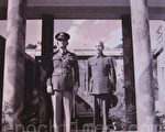 1942年2月蒋中正委员长与陈纳德于昆明合影（国防部）。（锺元翻摄/大纪元）