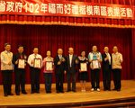 6位福而好禮楷模表揚