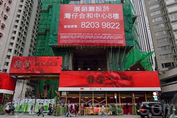 市建局以豪宅價發售的灣仔利東街重建項目囍匯2期,今日高價開賣發售,首批220伙。(宋祥龍/大紀元) 市建局以豪宅價發售的灣仔利東街重建項目囍匯2期,今日高價開賣發售,首批220伙。(宋祥龍/大紀元)