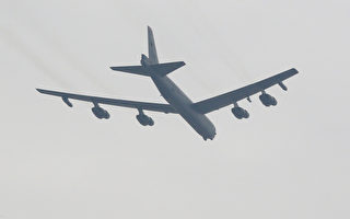 外媒聚焦：奧巴馬派出B-52戰機向中共示信號