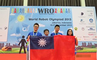 國際機器人大賽 小國手為國爭光向冠軍邁進