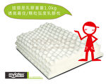 我們是幸福床店推出mylatex天然乳膠透氣顆粒弧度枕。原價3,000元，優惠特價900元（含運費）。優惠期間11/29~12/12（圖：我們是幸福床店提供）