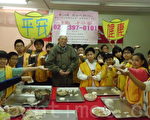 西门国小包水饺为弱势尾牙暖身