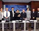 香港立法會樓內首辦指控中共活摘器官研討會