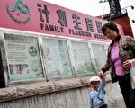 拒公開社會撫養費 浙江律師狀告粵計生委