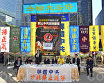 中共活摘器官在香港大曝光 全球联署百万