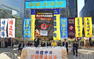 中共活摘器官在香港大曝光 全球联署百万