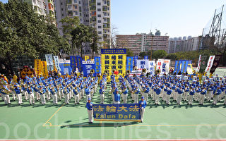 组图：九评九周年 香港大游行声援1.5亿退党潮