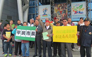 陳英華宣布參選嘉義市長民進黨黨內初選