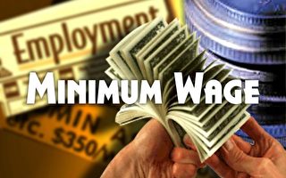 蒙郡议会批准上调最低工资