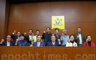 香港政改諮詢迴避公民提名