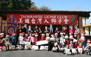 台湾人狮子会 捐贫童礼物度佳节