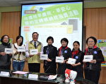 鼓勵民眾繳地價稅 竹市送十台iPAD mini