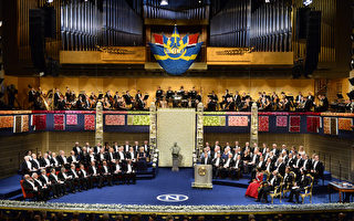 组图：星光璀璨 瑞典挪威举行诺贝尔奖颁奖仪式