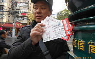 上海訪民為2013年被刑拘人士寄明信慰問卡
