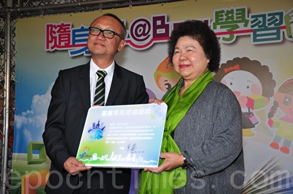 高雄市長陳菊12日感謝緯創協助建置新世代雲教育資源,特別致贈總經理黃柏漙科技化的感謝狀。(李晴玳/大紀元) 高雄市長陳菊12日感謝緯創協助建置新世代雲教育資源,特別致贈總經理黃柏漙科技化的感謝狀。(李晴玳/大紀元)