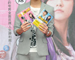 陈柏霖2013年12月15日出席电影《爱情无全顺》电影签书会。（凯特文化提供）