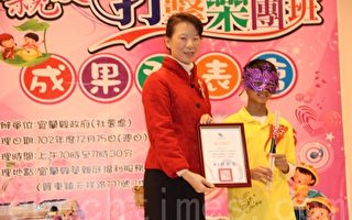 县长夫人林素云颁最佳团员奖给郭彦廷(右)。（谢月琴／大纪元）