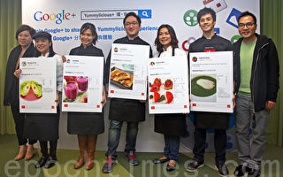 Google 打造健康美食網上平台