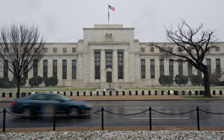 Fed开会 聚焦是否缩减850亿美元刺激措施
