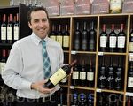 图：糖城Fiesta Market Place酒柜经理Phillip Smith介绍说Cabernet红酒和Champagnes香槟酒都是送礼的佳品。（李曼/大纪元）