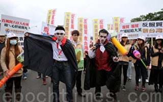 台湾民众反“服贸” 四大诉求护人权