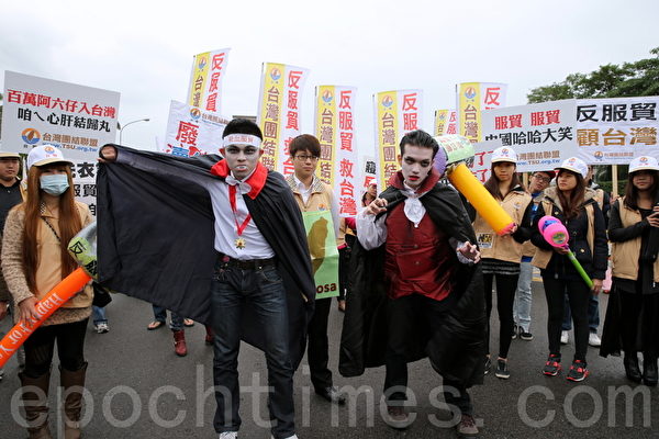 台湾民众反 服贸 四大诉求护人权 大纪元