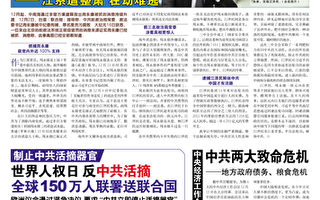 參考資料：中國新聞專刊第13期（2013年12月18日）