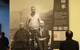 組圖：中華民國前總統嚴家淦行誼訪談錄新書發表