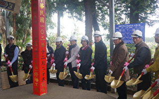 楊梅市生命紀念園區修繕工程開工