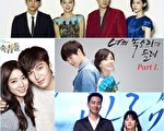 2013年韓國SBS演技大賞陸續釋出入圍名單，包括《主君的太陽》、《繼承者們》、《聽見你的聲音》等劇的演員們皆上榜。（大紀元合成圖）