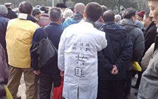 组图：上海市政府前千人抗议“打倒消灭共匪”成亮点