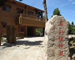 阿里山高山植物园举办中华白海豚特展