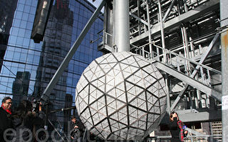 纽约时代广场水晶球就位 全球翘首迎新年