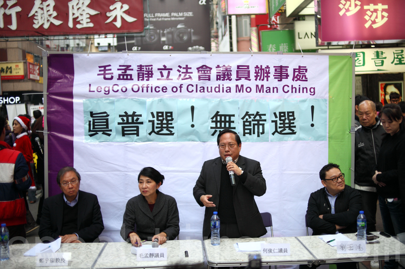 何俊仁斥中共极权贪腐打压异已 | 共产党 | 周永康 | 大纪元