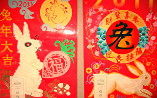 北加州中校聯合會將辦華人新年海報設計比賽