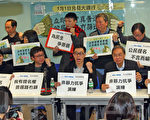 香港民间人权阵线1月1日发起元旦游行，争取没有筛选的真普选。（潘在殊／大纪元）