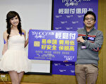 ahoo奇摩拍卖暨超级商城事业部副总经理王志仁（右
）表示，Yahoo奇摩拍卖宣布推出新版轻松付信用卡收
付款服务，就是第三方支付工具，让买家更放心买。
（Yahoo奇摩提供）