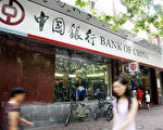 财经专家：中国资本市场面临大崩盘