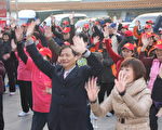 平鎮市元旦升旗暨健行