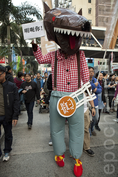 香港新年三万人争民主法轮功解体中共最瞩目 元凶 梁振英 香港普选 大纪元