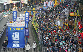 法轮功吁解体中共 成香港新年游行最大亮点