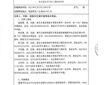 投书：金沙江边山路特大交通事故——情况反应