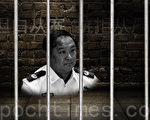 近日，湖南警察夥同610頭目在對法輪功學員行惡期時，聽到李東生、周永康被抓的消息後當場嚇懵，馬上放人。（大紀元合成圖片）