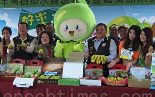 高树蜜枣节国际马拉松赛  八千人盛大开跑