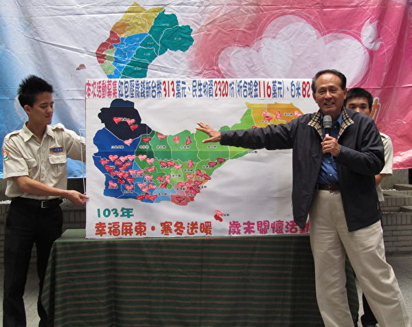 屏東縣長曹啟鴻說,藉由大家的善舉使愛心灑滿屏東縣所有角落。(屏東縣政府提供)
屏東縣長曹啟鴻說,藉由大家的善舉使愛心灑滿屏東縣所有角落。(屏東縣政府提供)