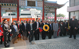 华埠新年升旗 庆中华民国103年